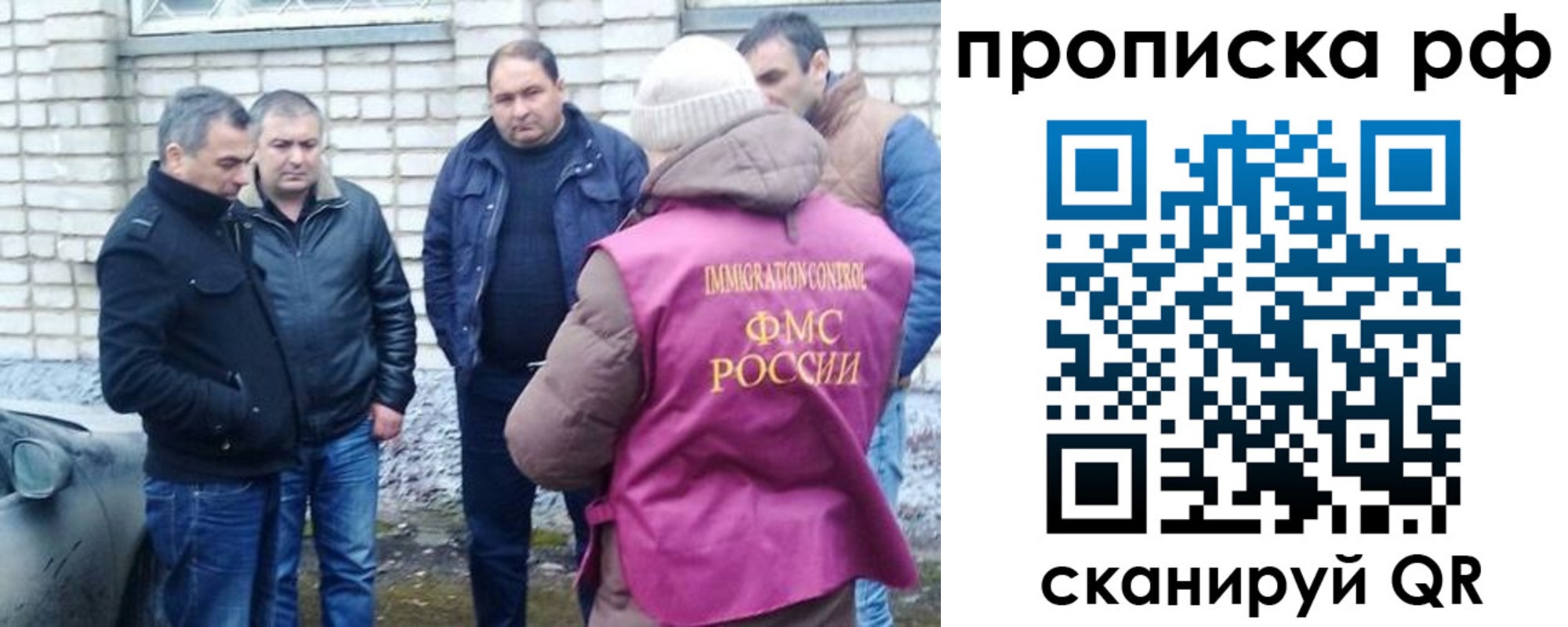 где прописаться в Северобайкальске